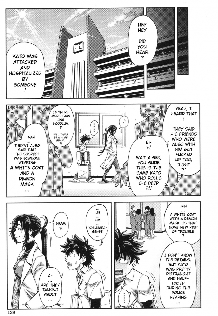 ikumo-taisuke-majimeni-yarimasu-seitokaichou-english-pirate