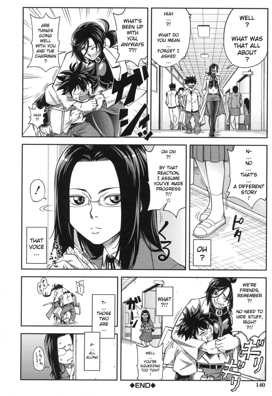 ikumo-taisuke-majimeni-yarimasu-seitokaichou-english-pirate