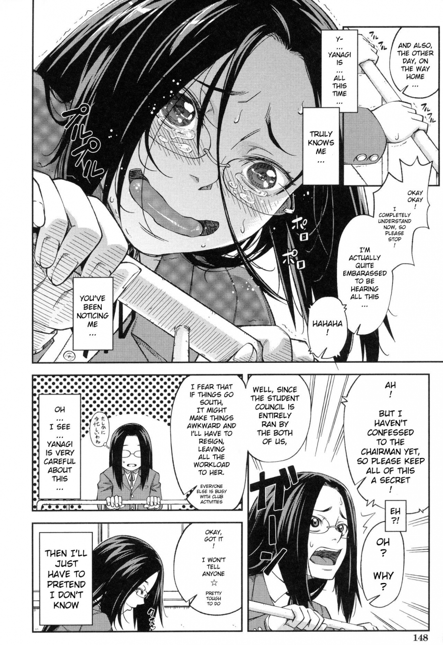 ikumo-taisuke-majimeni-yarimasu-seitokaichou-english-pirate