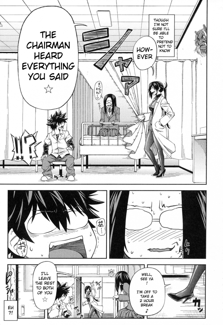 ikumo-taisuke-majimeni-yarimasu-seitokaichou-english-pirate