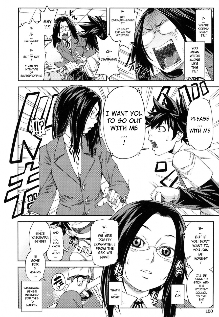 ikumo-taisuke-majimeni-yarimasu-seitokaichou-english-pirate