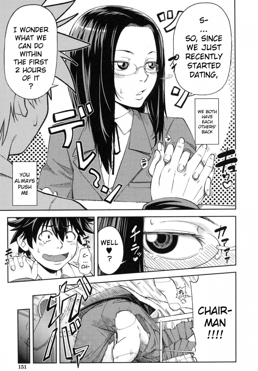 ikumo-taisuke-majimeni-yarimasu-seitokaichou-english-pirate