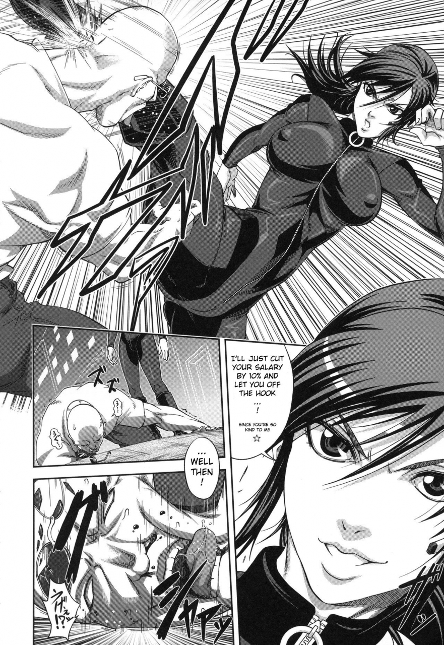 ikumo-taisuke-majimeni-yarimasu-seitokaichou-english-pirate