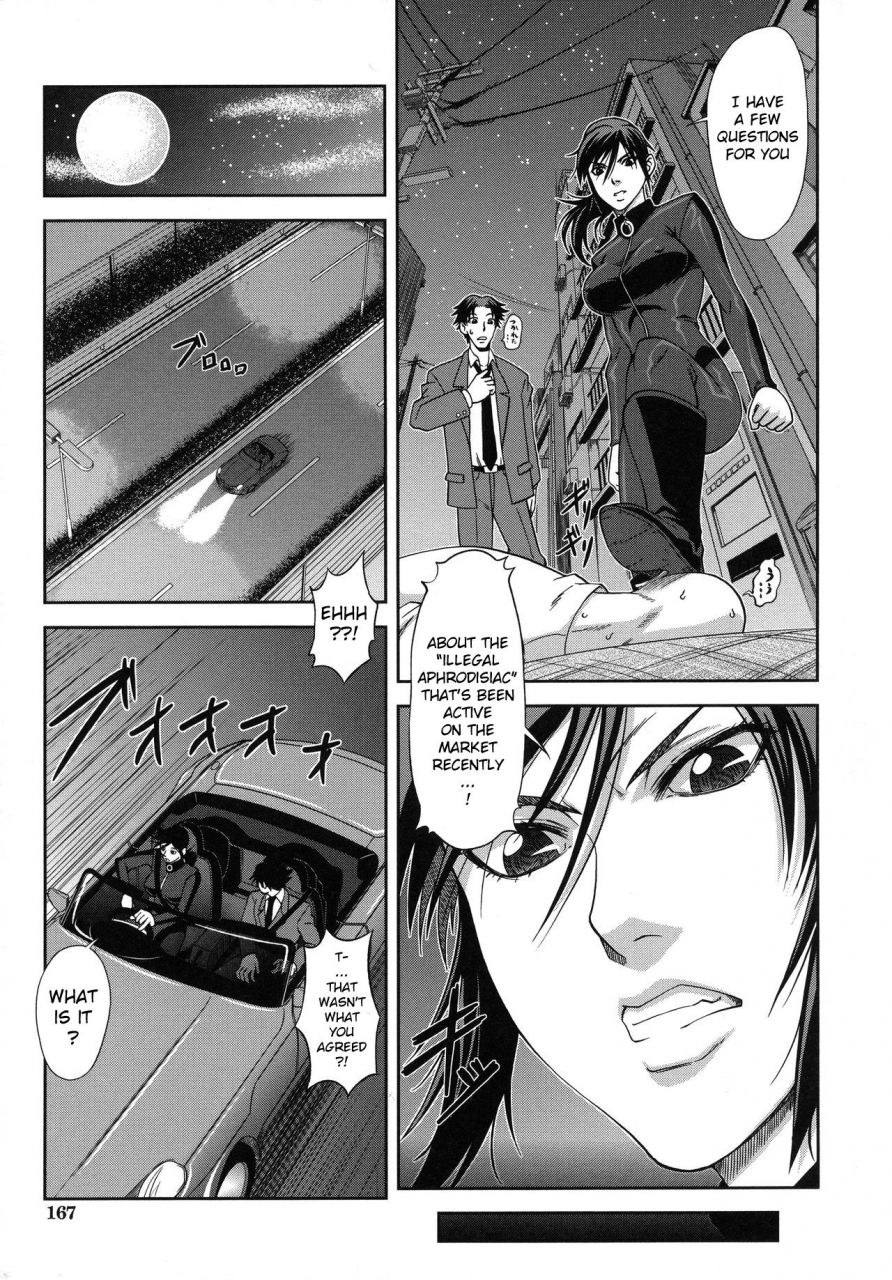 ikumo-taisuke-majimeni-yarimasu-seitokaichou-english-pirate