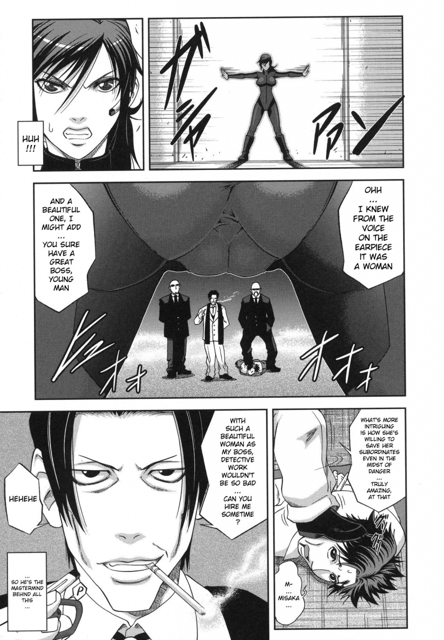 ikumo-taisuke-majimeni-yarimasu-seitokaichou-english-pirate