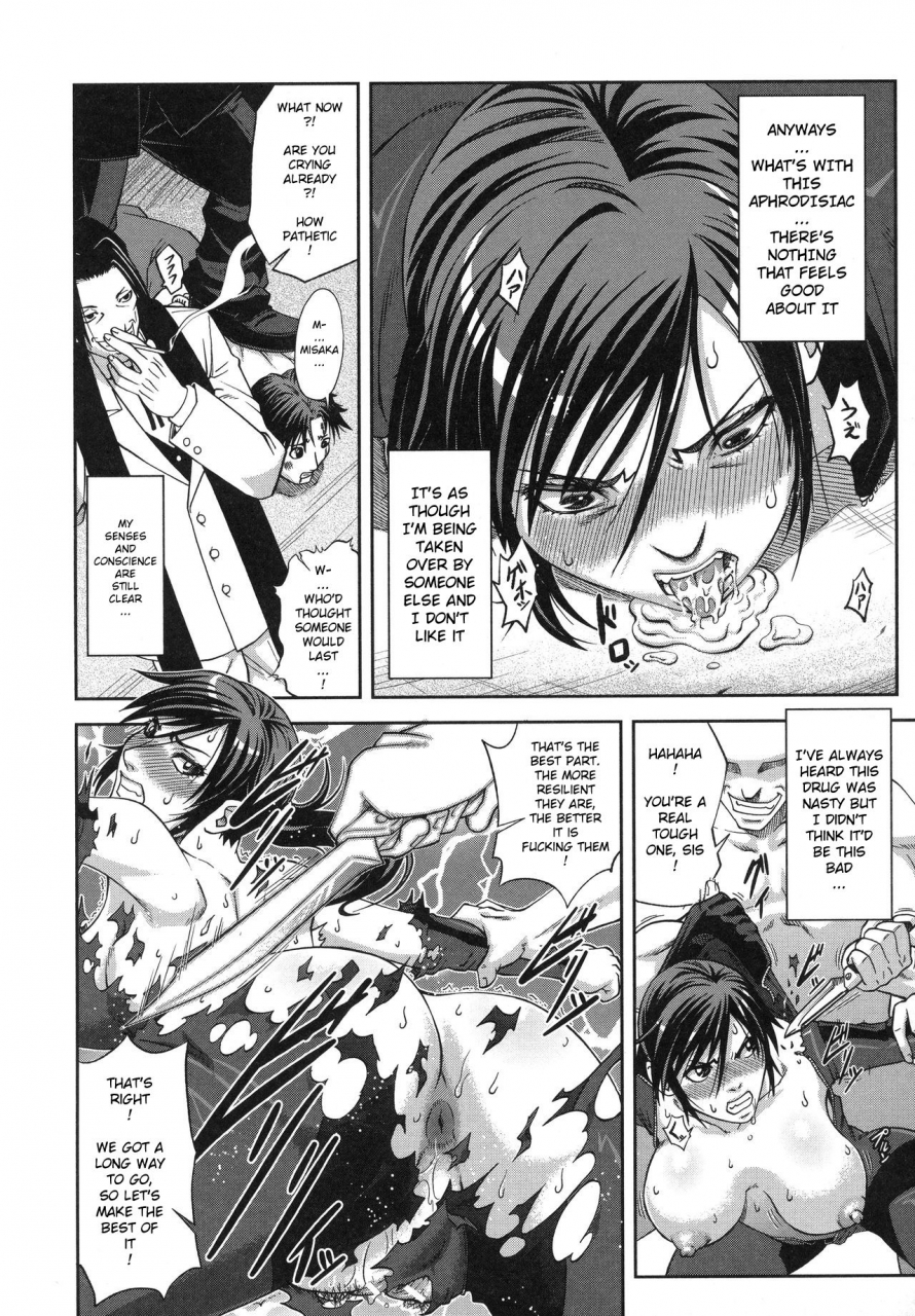 ikumo-taisuke-majimeni-yarimasu-seitokaichou-english-pirate