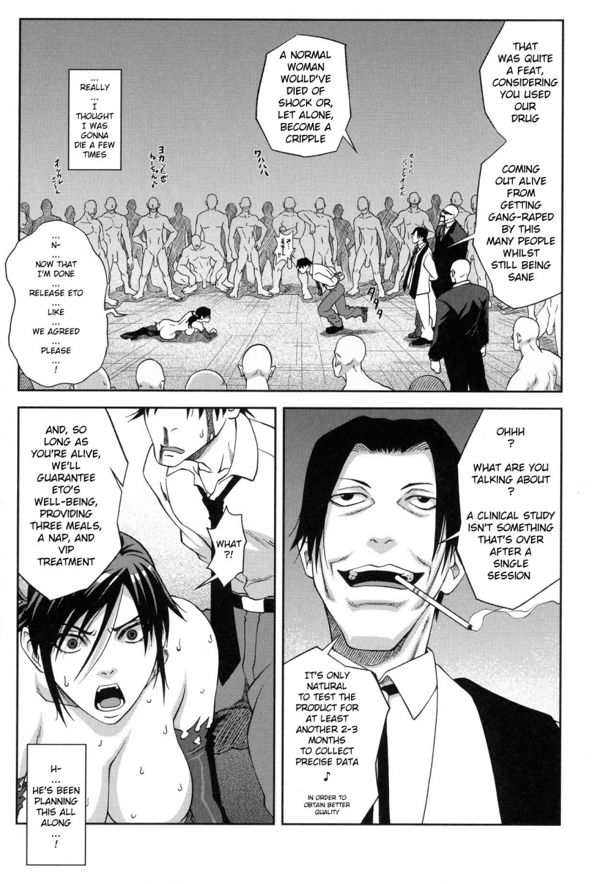 ikumo-taisuke-majimeni-yarimasu-seitokaichou-english-pirate