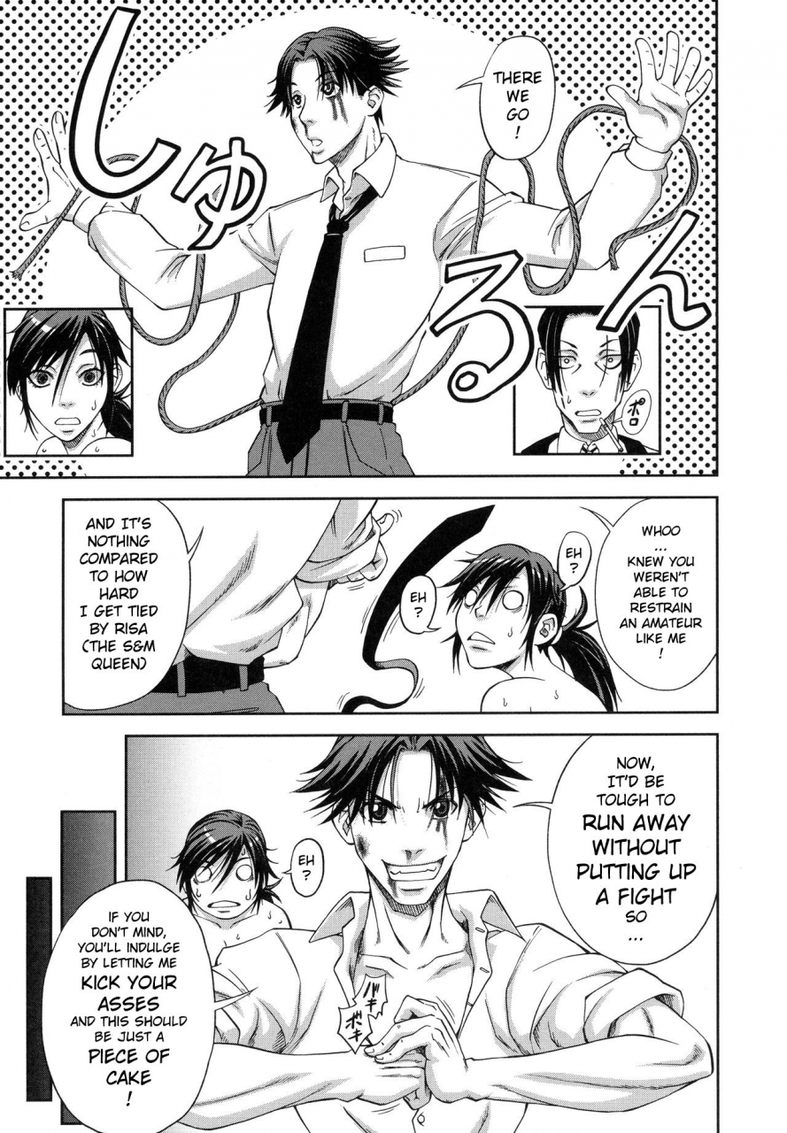 ikumo-taisuke-majimeni-yarimasu-seitokaichou-english-pirate