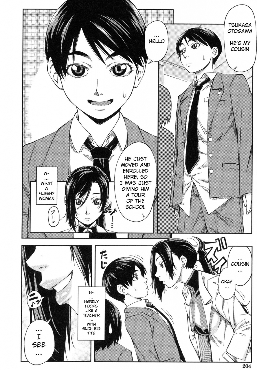 ikumo-taisuke-majimeni-yarimasu-seitokaichou-english-pirate