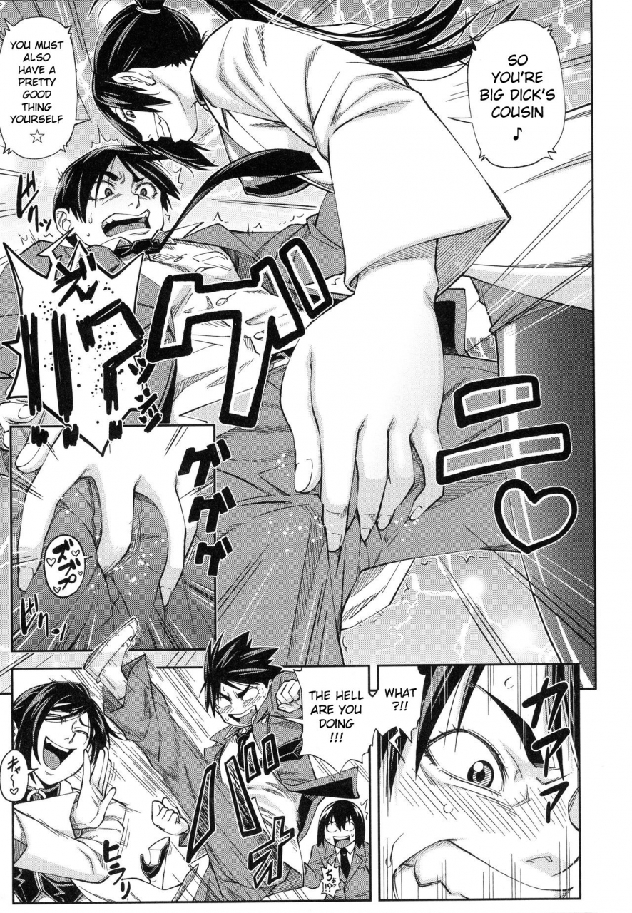 ikumo-taisuke-majimeni-yarimasu-seitokaichou-english-pirate