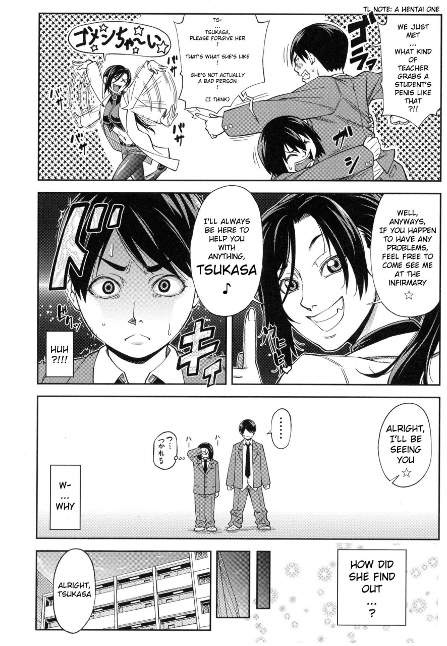 ikumo-taisuke-majimeni-yarimasu-seitokaichou-english-pirate