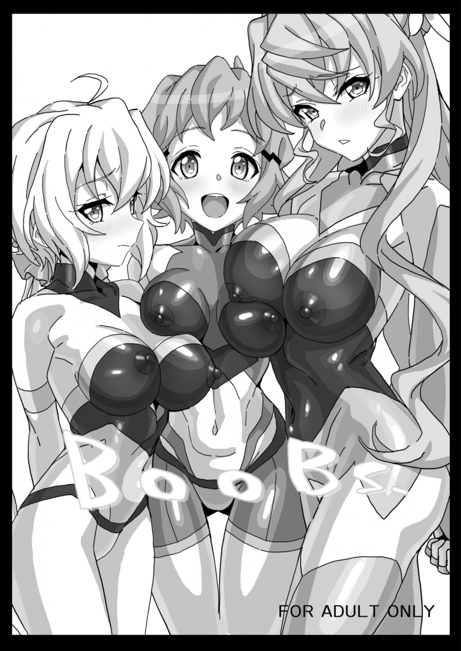 inai-uchi-ni-inai-boobs-senki-zesshou-symphogear-digital