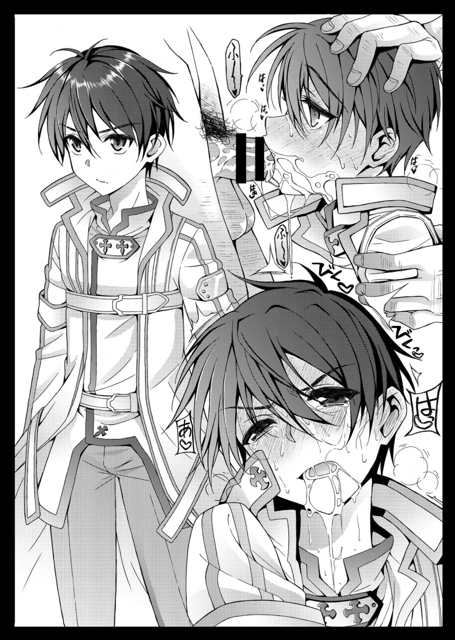 inkstone-amami-ryouko-kuro-no-kenshi-ryoujoku-sword-art-online-chinese-pinkfriday-digital