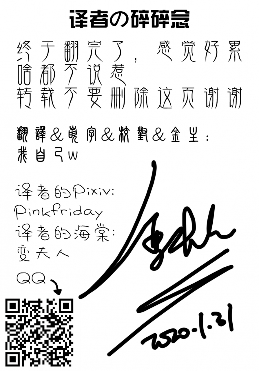 inkstone-amami-ryouko-kuro-no-kenshi-ryoujoku-sword-art-online-chinese-pinkfriday-digital