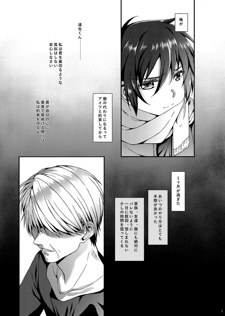 inkstone-amami-ryouko-hope-act-06-digital