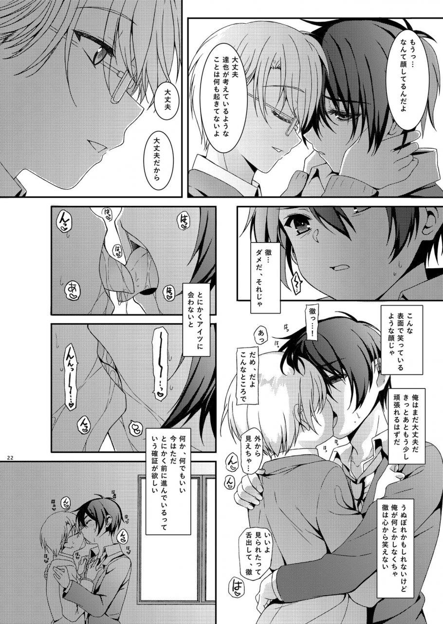 inkstone-amami-ryouko-hope-act-06-digital