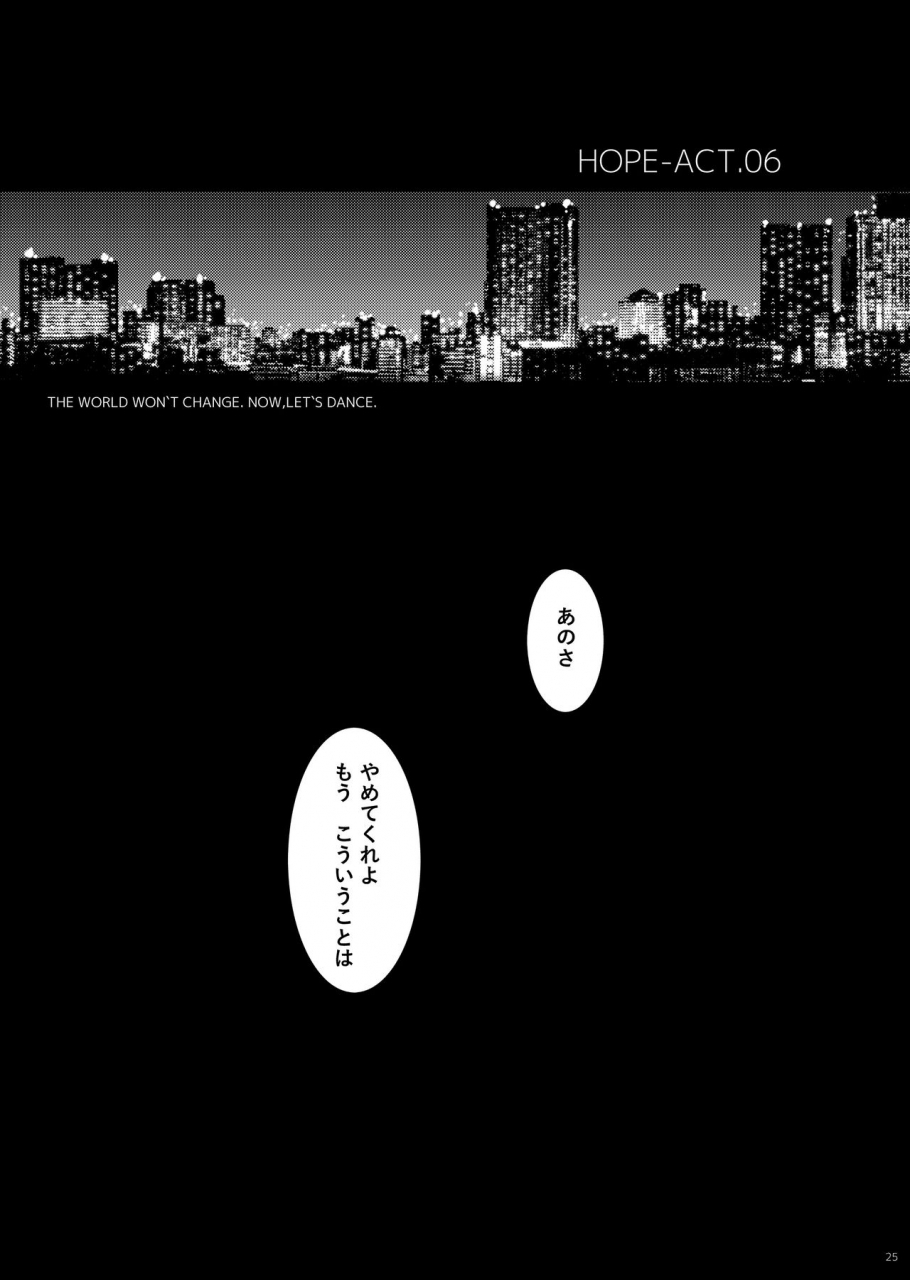 inkstone-amami-ryouko-hope-act-06-digital