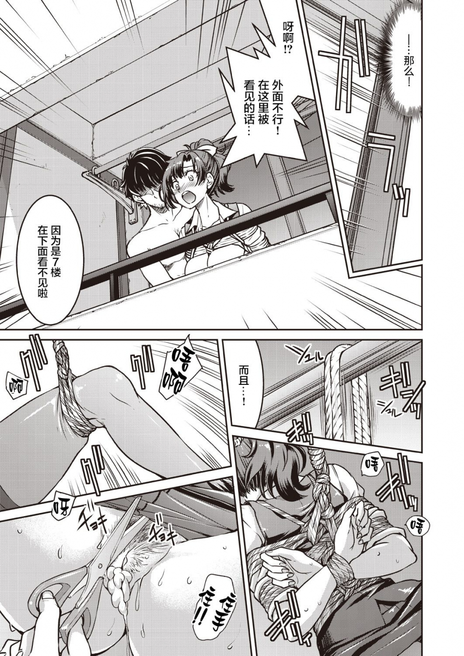 inoue-yoshihisagenjitsu-sekai-cheat-nawashi-1-no-nawachinese