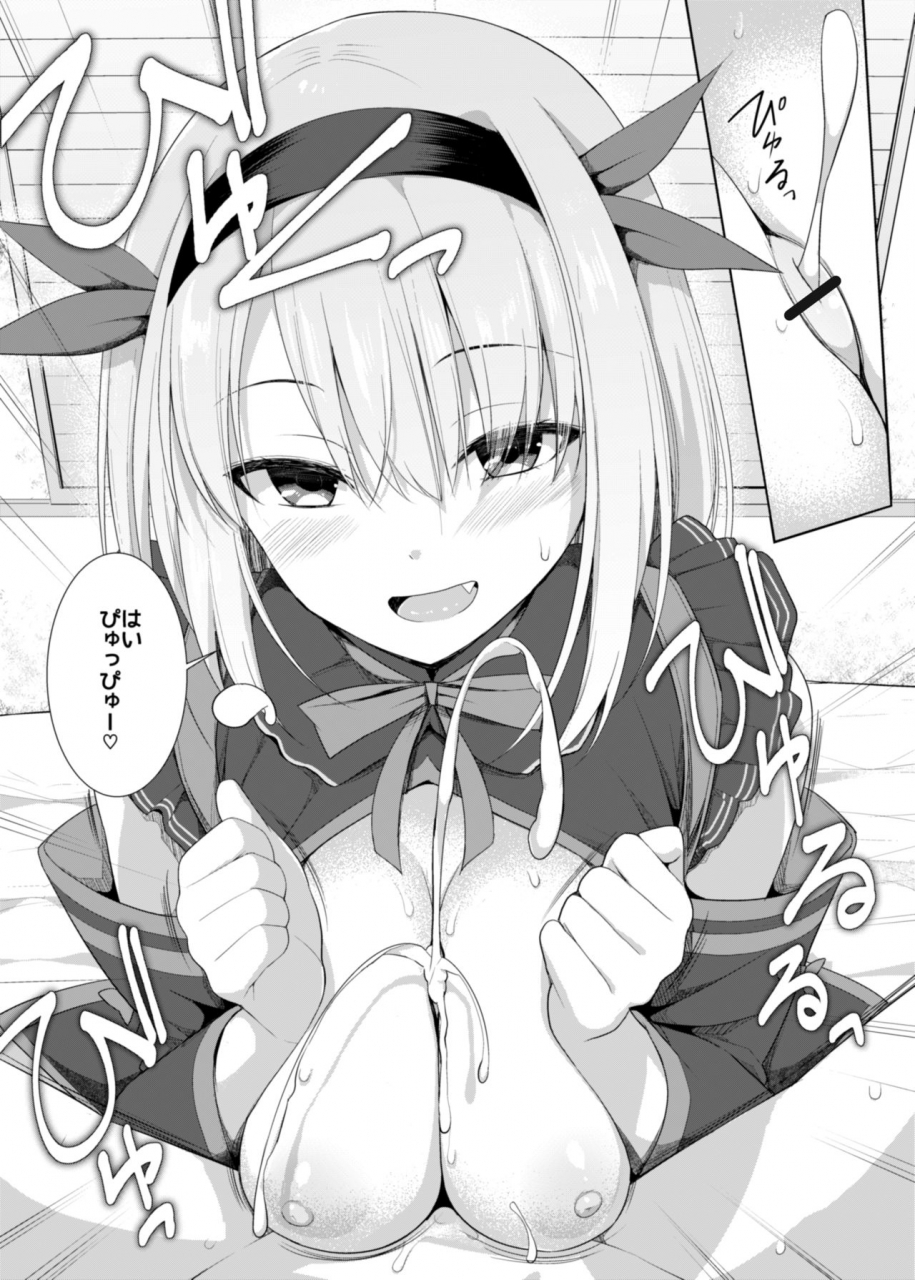 irojikake-matome-blog-various-paizuri-senmon-zasshi-zettai-chichi-kyousha-vol-3