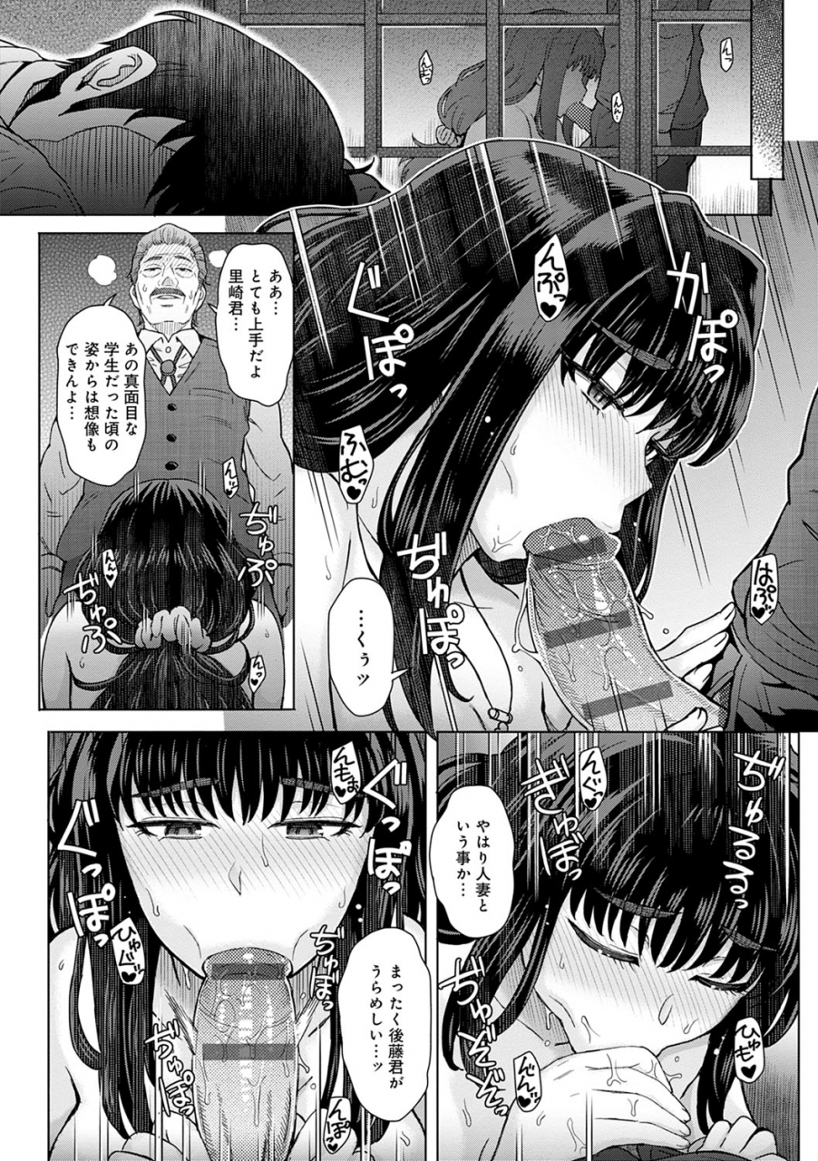 itou-eight-kokoro-nokori-the-regret-digital