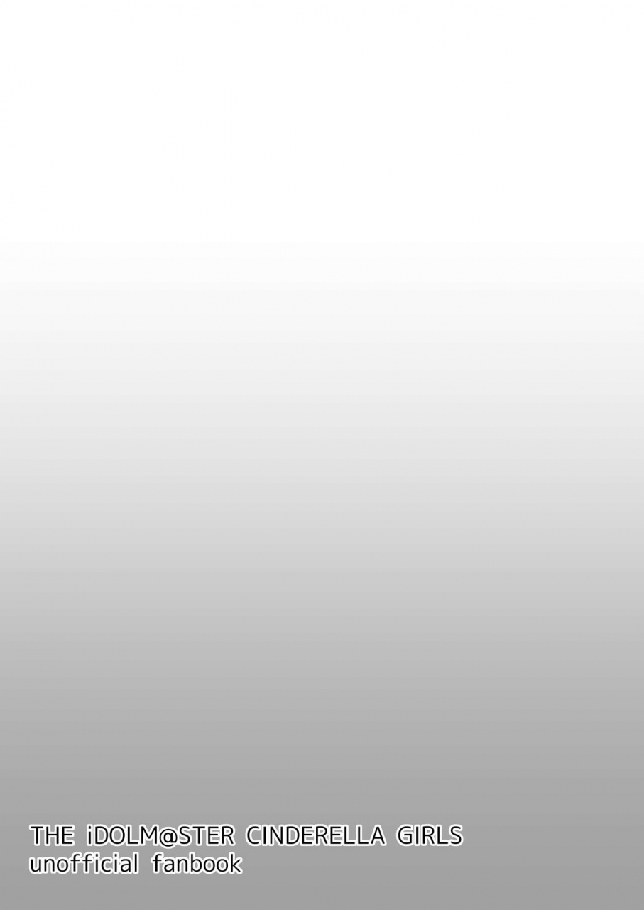 jagabata-kuguri-oimo-hayami-kanade-ga-onee-san-2-ri-ni-kawaigarareru-imishin-copybon-the-idolm-at-ster-cinderella-girls-chinese-wtm-digital