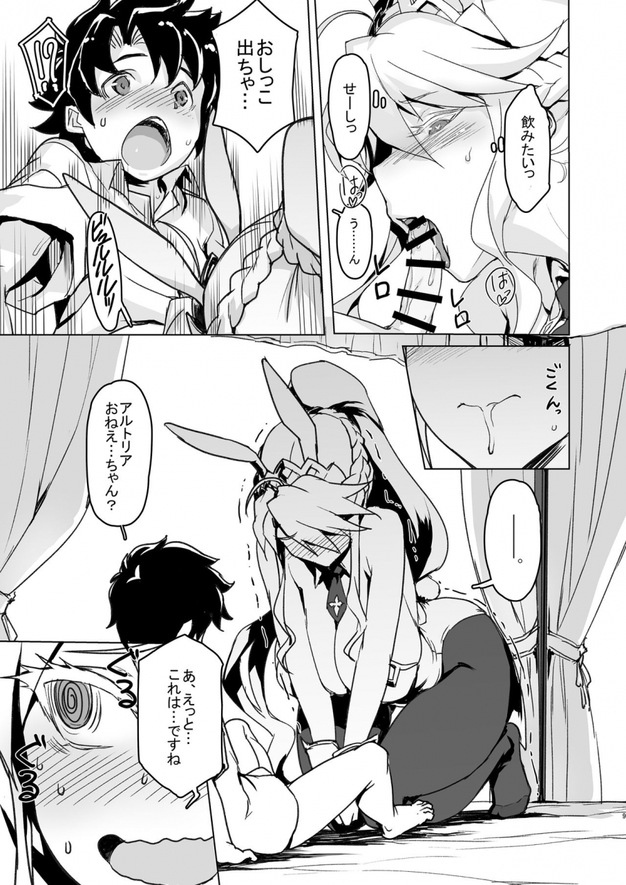 jikansa-kougeki-tooya-daisuke-melancholic-summer-fategrand-order-digital