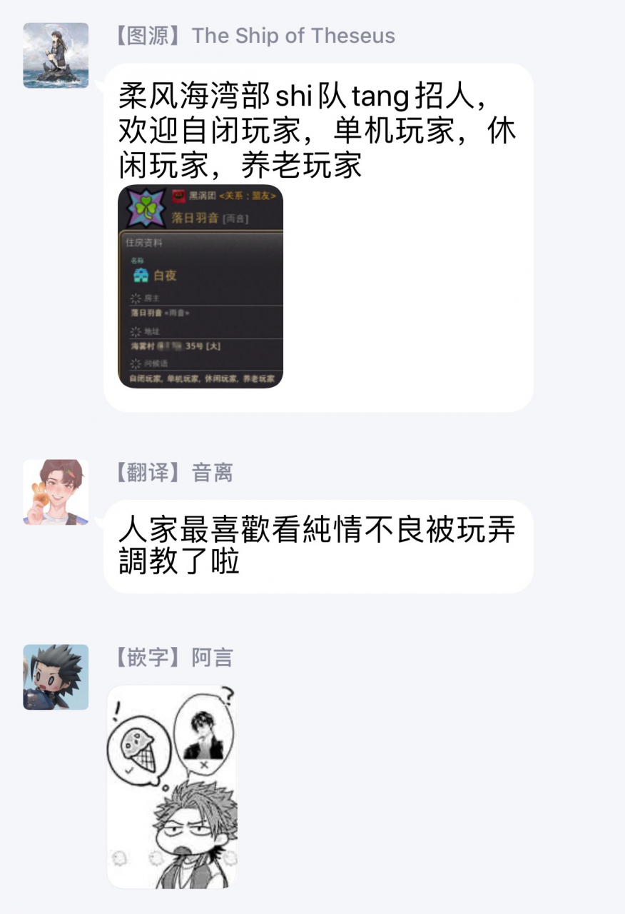 jita-baby-face-monster-manji-moto-banchou-no-oredaga-kusogaki-ni-ketsu-o-nerawareteiru-chinese-digital