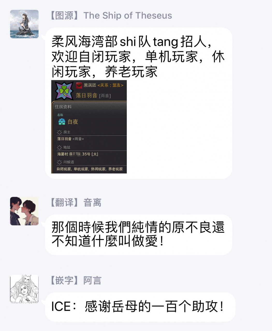 jita-baby-face-monster-manji-moto-banchou-no-oredaga-kusogaki-ni-ketsu-o-nerawareteiru-chinese-digital