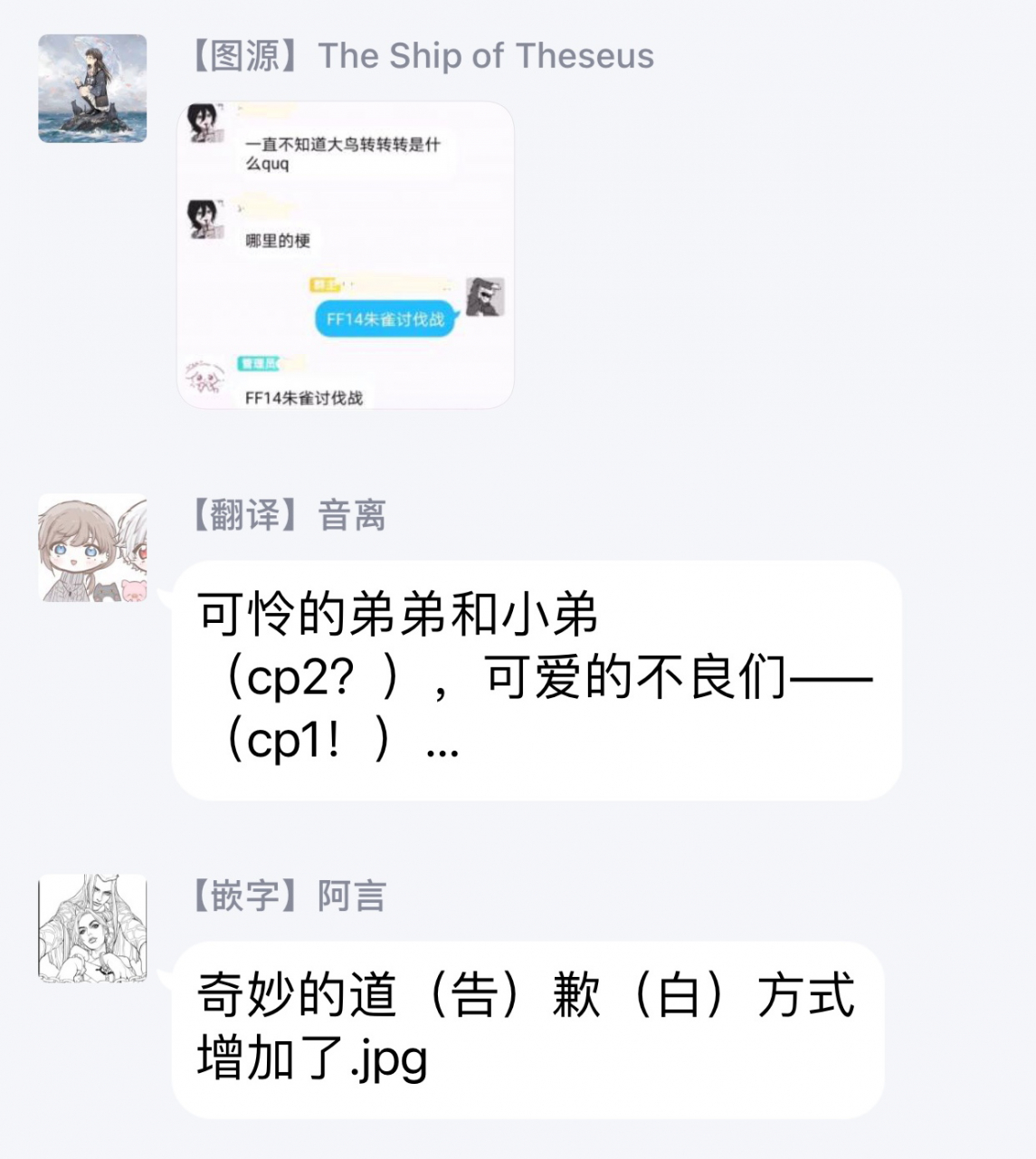 jita-baby-face-monster-manji-moto-banchou-no-oredaga-kusogaki-ni-ketsu-o-nerawareteiru-chinese-digital