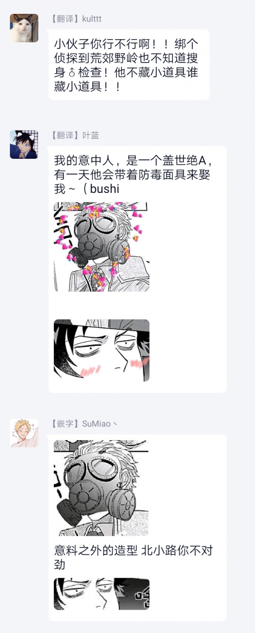 jita-double-fake-tsugai-keiyaku-double-fake-1-3-chinese-digital