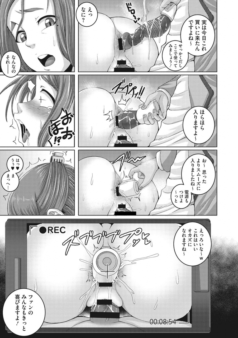 juna-juna-juice-naomi-san-wa-ore-no-sefure-digital