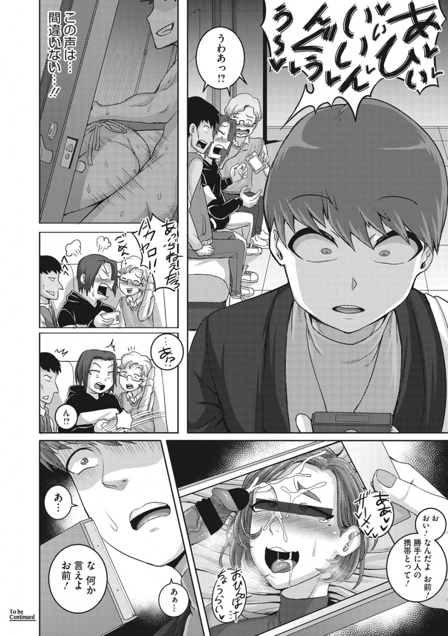 juna-juna-juice-naomi-san-wa-ore-no-sefure-digital