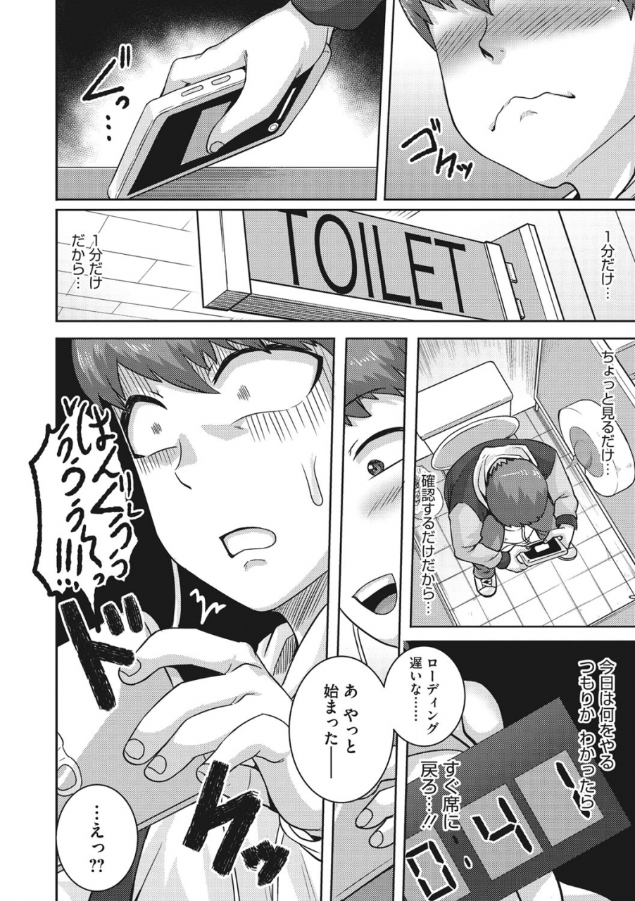 juna-juna-juice-naomi-san-wa-ore-no-sefure-digital