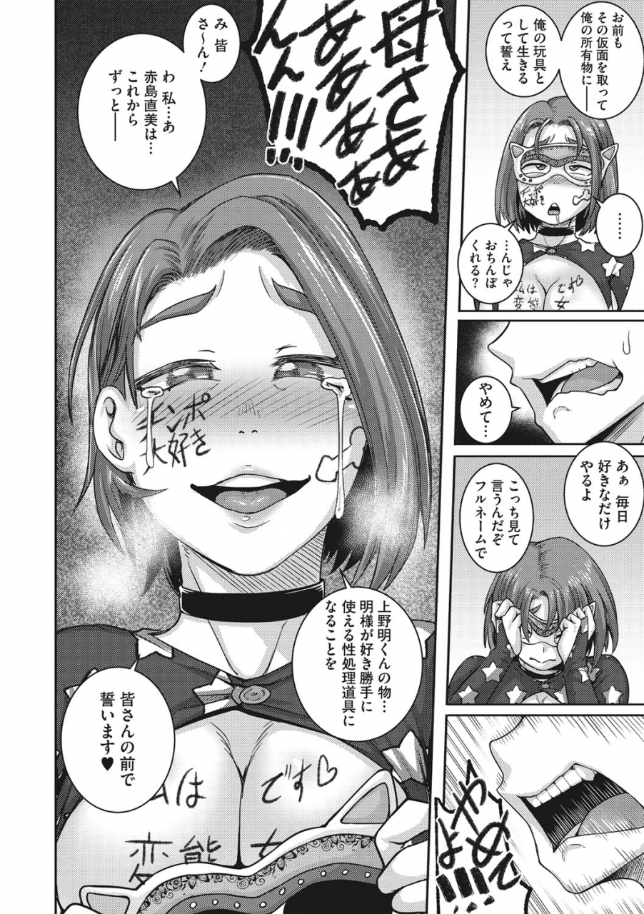 juna-juna-juice-naomi-san-wa-ore-no-sefure-digital