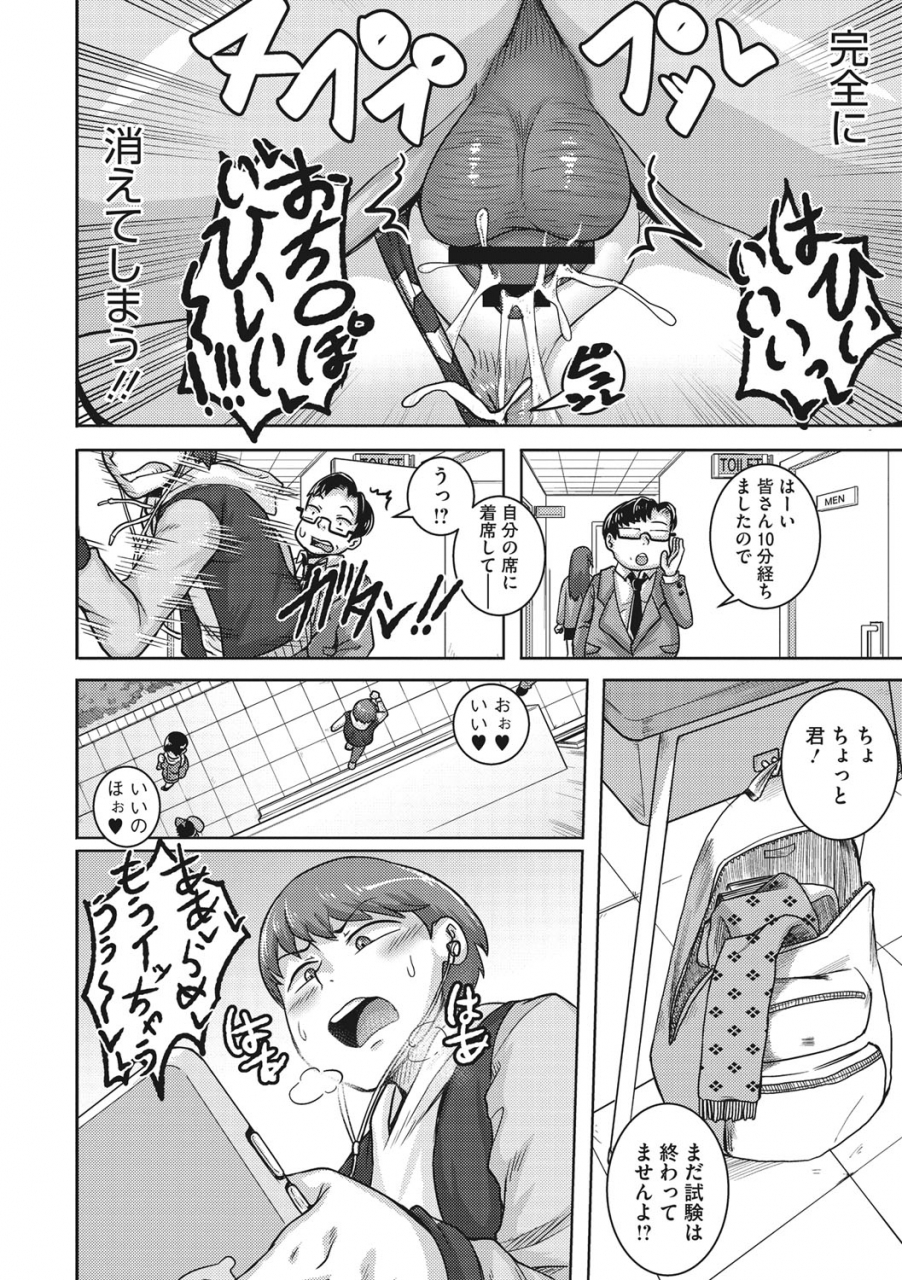 juna-juna-juice-naomi-san-wa-ore-no-sefure-digital