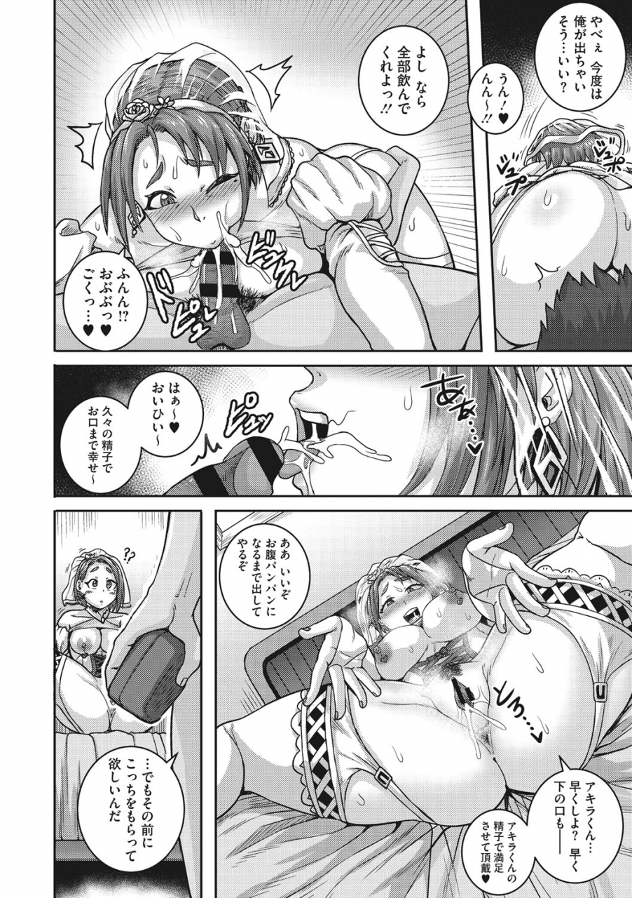 juna-juna-juice-naomi-san-wa-ore-no-sefure-digital