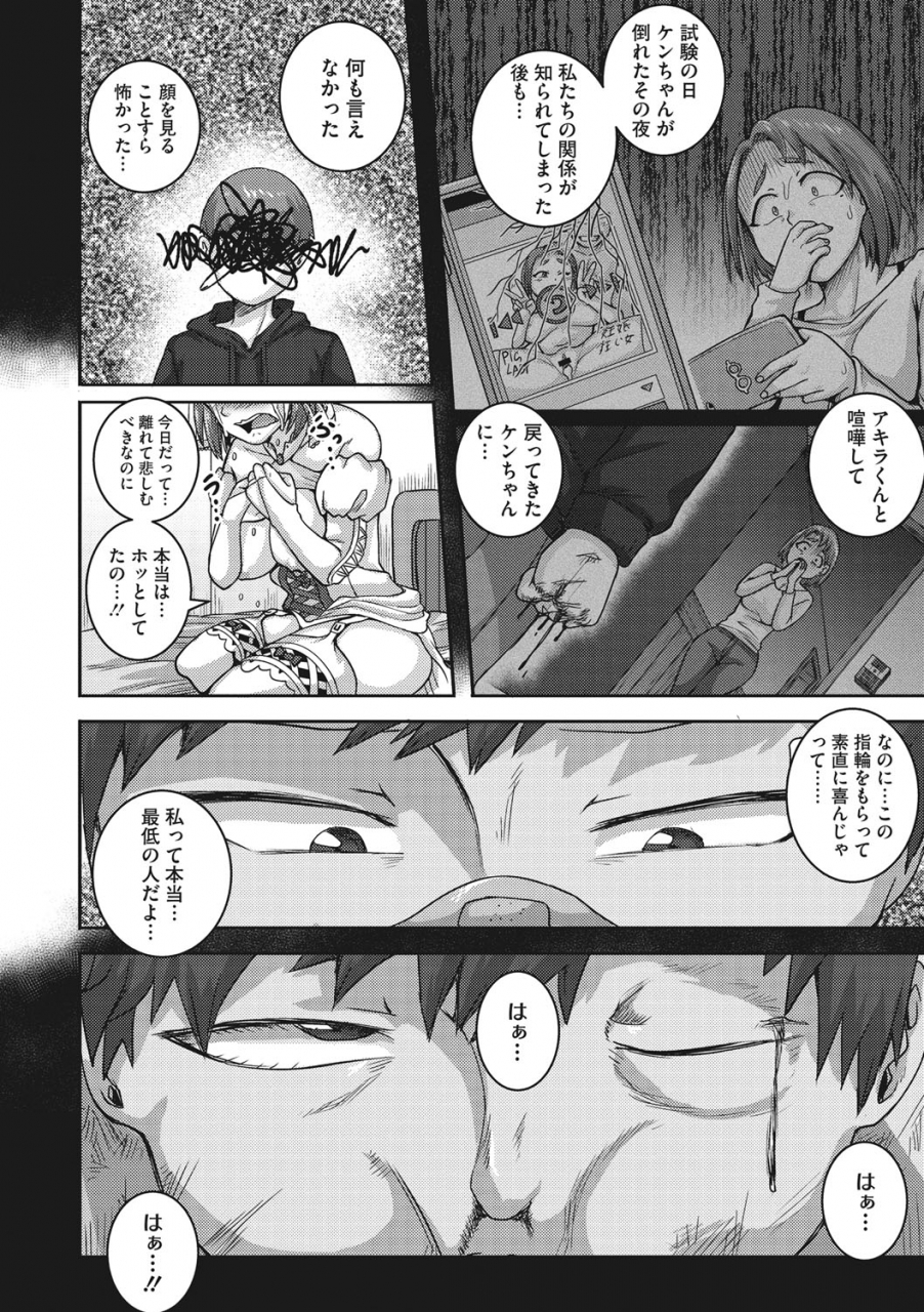 juna-juna-juice-naomi-san-wa-ore-no-sefure-digital