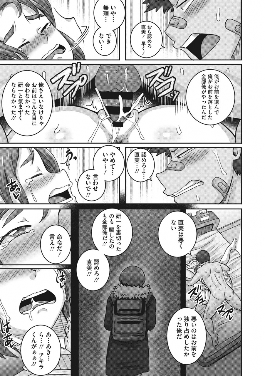 juna-juna-juice-naomi-san-wa-ore-no-sefure-digital