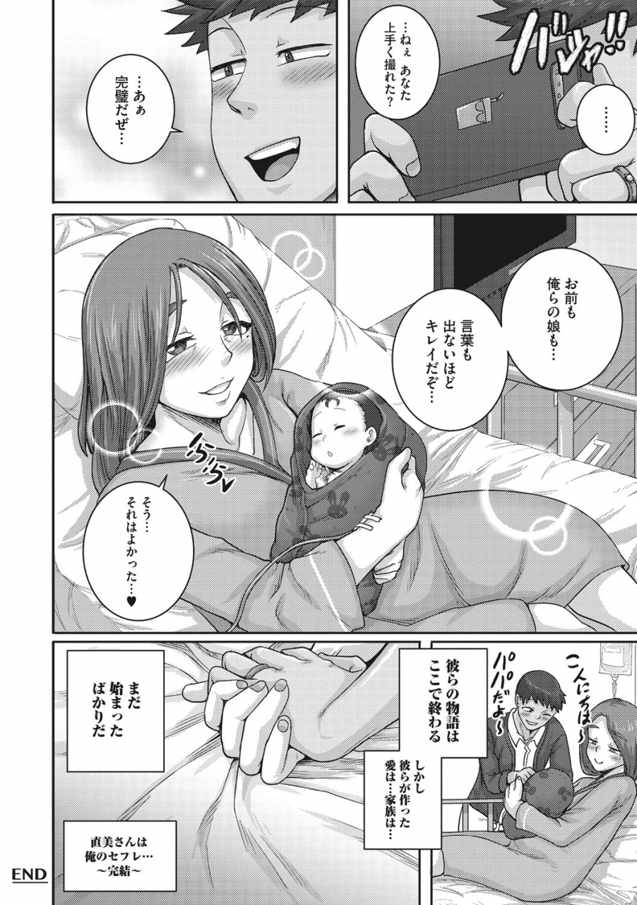 juna-juna-juice-naomi-san-wa-ore-no-sefure-digital