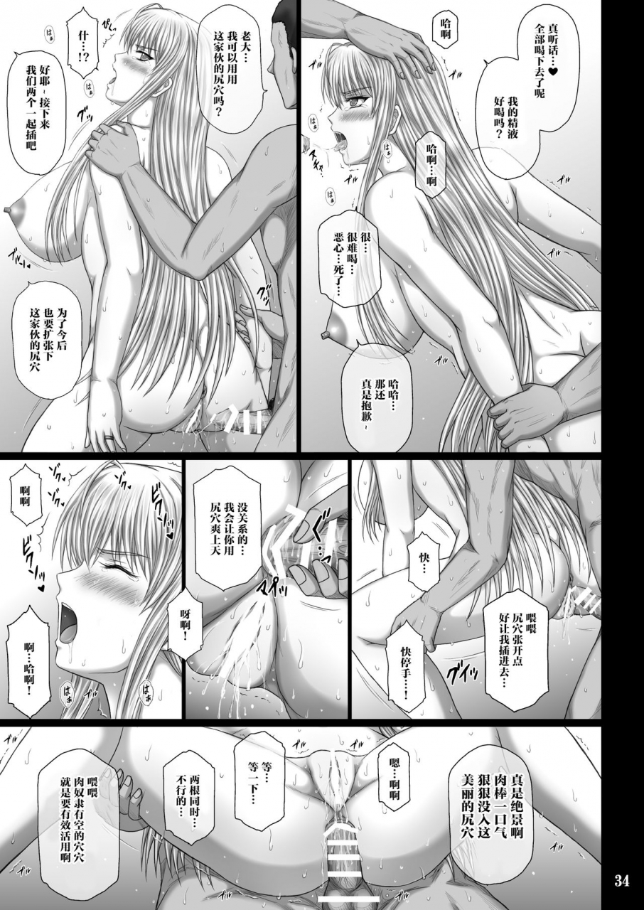 kusari-aoi-mikku-seido-no-chigiri-valkyria-slave-valkyria-chronicles-chinese-digital