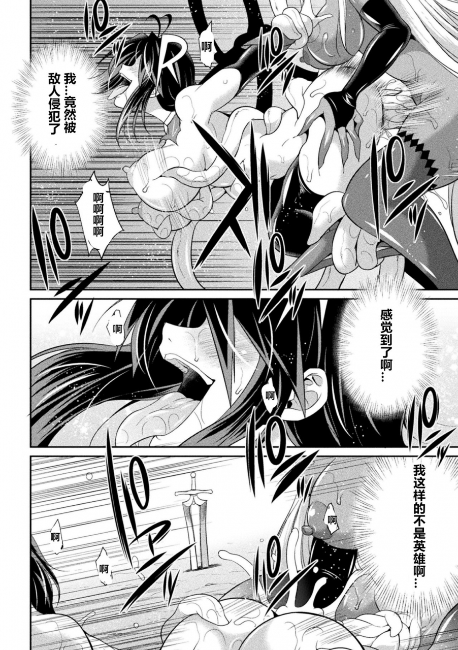 kaguya-tokumu-sentai-colorful-force-2d-dream-magazine-vol-113-chinese-x-digital