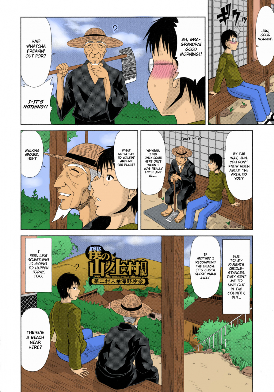 kai-hiroyukiboku-no-yamanoue-mura-haramase-nikki-my-mountain-village-pregnancy-diary-englishcolorizederocolorongoing