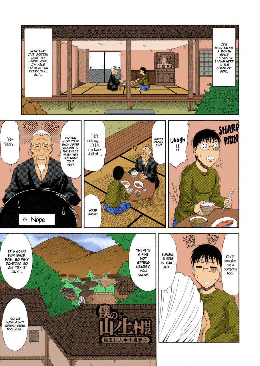 kai-hiroyukiboku-no-yamanoue-mura-haramase-nikki-my-mountain-village-pregnancy-diary-englishcolorizederocolorongoing