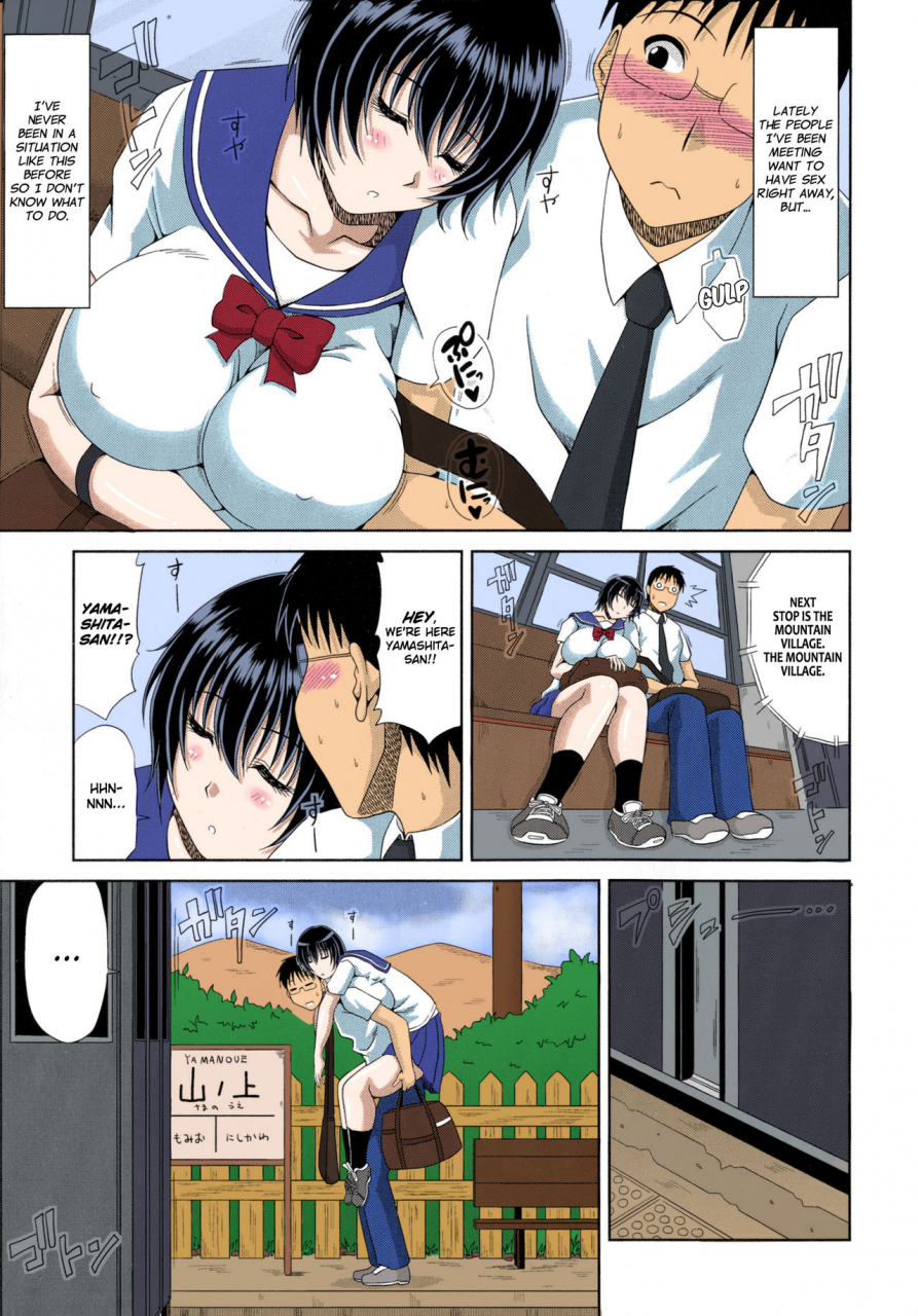 kai-hiroyukiboku-no-yamanoue-mura-haramase-nikki-my-mountain-village-pregnancy-diary-englishcolorizederocolorongoing