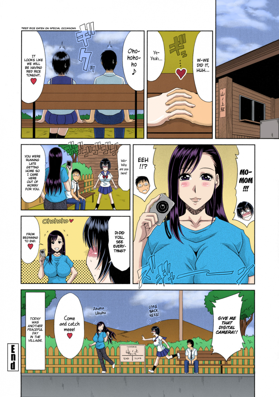 kai-hiroyukiboku-no-yamanoue-mura-haramase-nikki-my-mountain-village-pregnancy-diary-englishcolorizederocolorongoing
