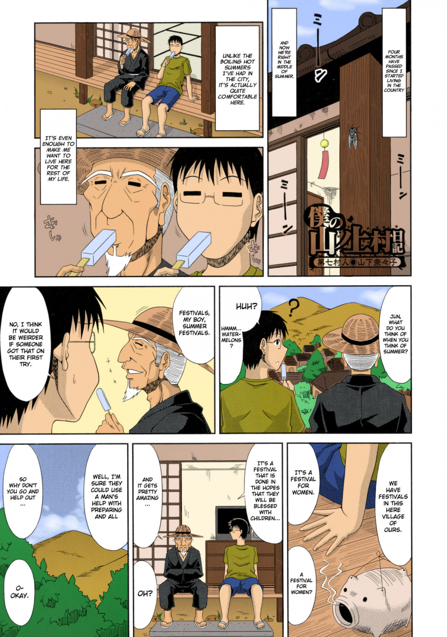 kai-hiroyukiboku-no-yamanoue-mura-haramase-nikki-my-mountain-village-pregnancy-diary-englishcolorizederocolorongoing