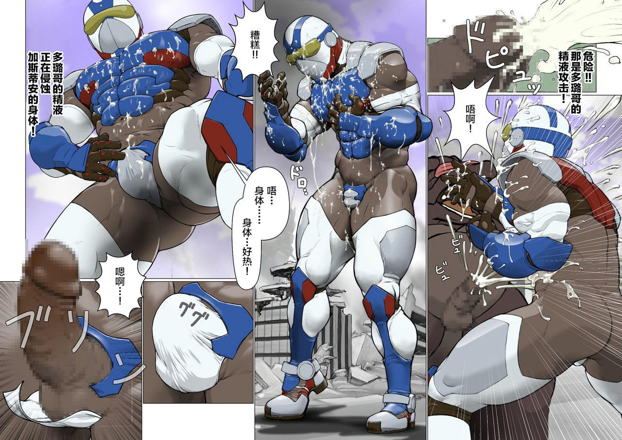 kai-makoto-ginga-senshi-justian-vs-seieki-kaijuu-dorgon-chinese-digital