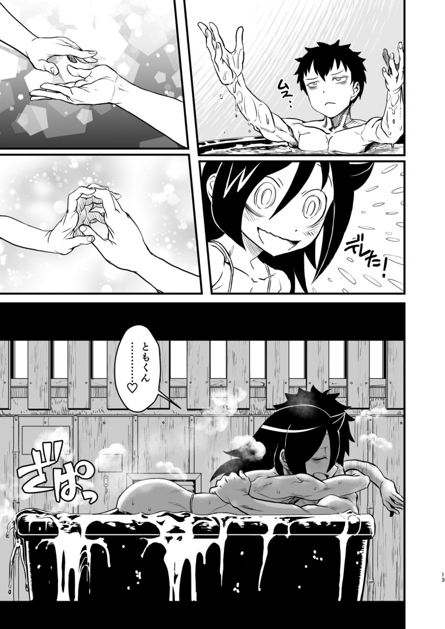 kakumei-seifu-kouhoushitsu-various-mote-nante-iranee-yo-natsu-watashi-ga-motenai-no-wa-dou-kangaetemo-omaera-ga-warui-digital