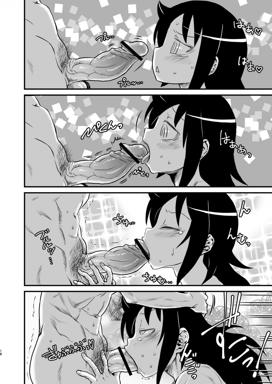 kakumei-seifu-kouhoushitsu-various-mote-nante-iranee-yo-natsu-watashi-ga-motenai-no-wa-dou-kangaetemo-omaera-ga-warui-digital