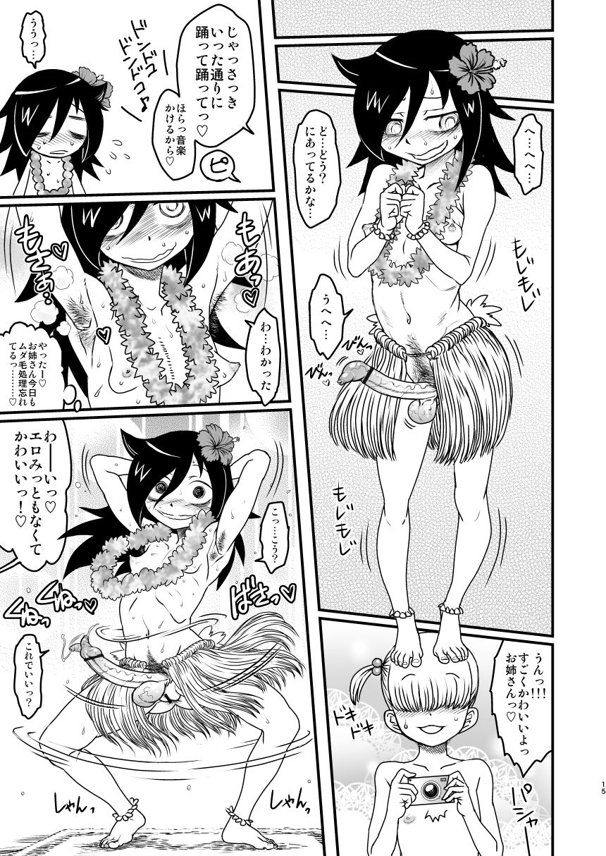 kakumei-seifu-kouhoushitsu-various-watashi-ga-sex-dekinai-no-wa-dou-kangaetemo-koitsu-ga-warui-watashi-ga-motenai-no-wa-dou-kangaetemo-omaera-ga-warui-digital